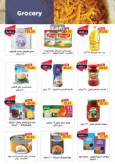 Page 14 in Summer Deals at Metro Market Egypt