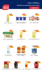 Page 2 in Hot Deals at Metro Market Egypt