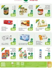 Page 2 in Eid Savings at Othaim Corner at Othaim Markets Saudi Arabia