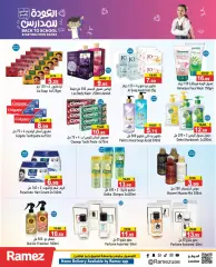 Página 32 en Ofertas de regreso a clases en Mercados Ramez Emiratos Árabes Unidos