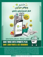 Page 47 in Big Deals at Spinneys Egypt