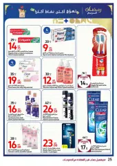 Página 25 en Ofertas de Ramadán en Carrefour Emiratos Árabes Unidos