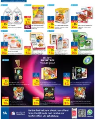 Page 14 in Back to school offers at Carrefour Bahrain