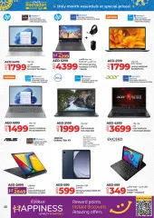 Page 40 in Ramadan offers In DXB branches at lulu UAE