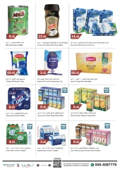 Page 7 in Weekend Deals at Trolleys supermarket UAE