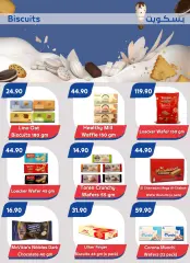 Page 11 in Summer offers at Bassem Market Egypt