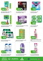 Página 19 en Ofertas de fin de semana en supermercado Istanbul Emiratos Árabes Unidos