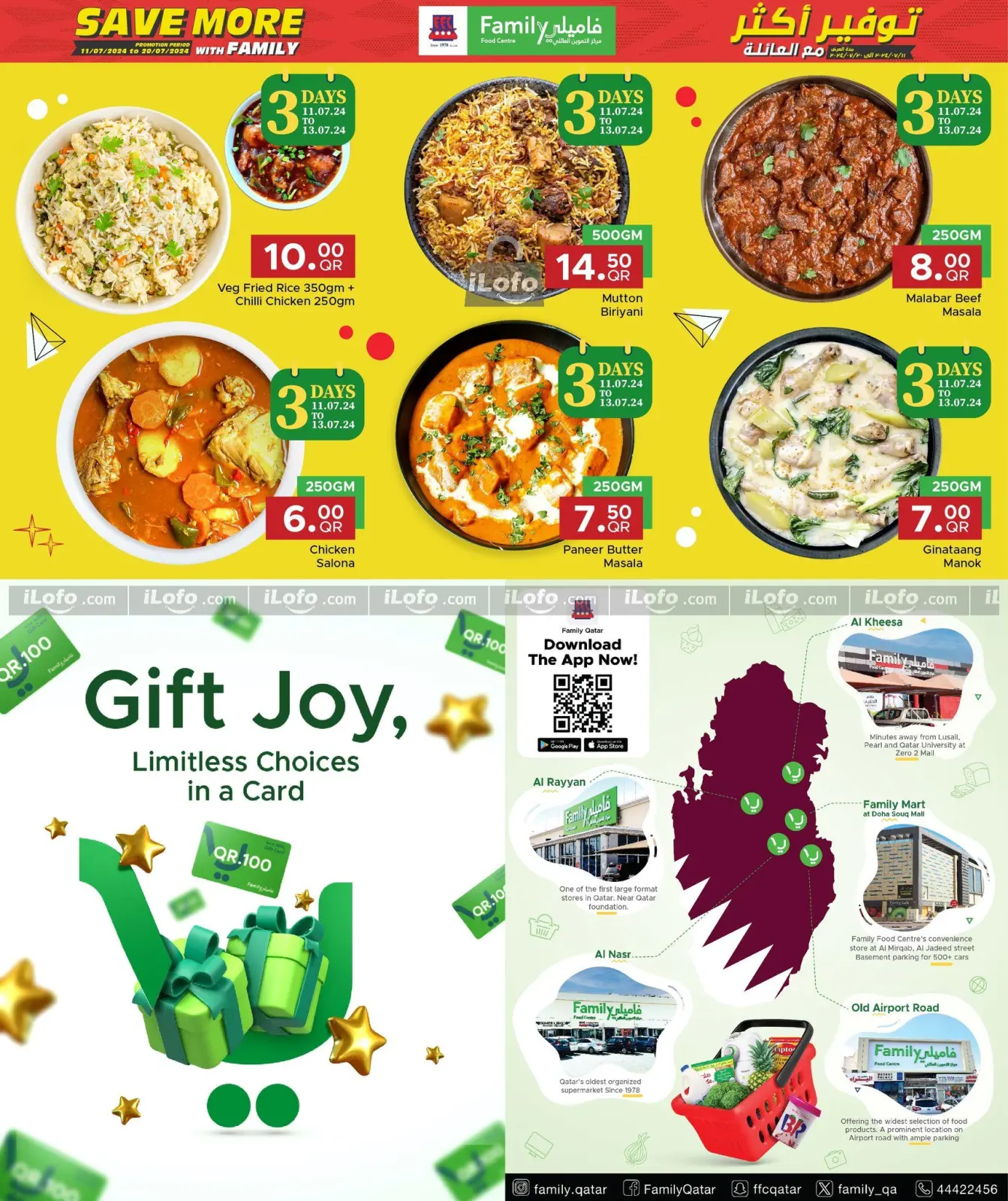 Page 15 in Save More at Family Food Centre Qatar