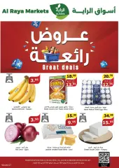 Page 1 in Wonder Deals at Al Rayah Market Saudi Arabia
