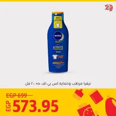 Page 9 in Eid offers at lulu Egypt