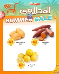 Página 4 en Ofertas de fin de semana en El mhallawy Sons Egipto