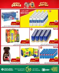 Page 4 in Holiday Deals at sultan Kuwait