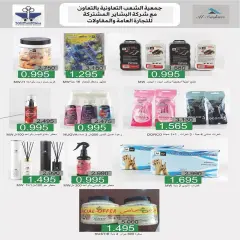 Page 57 in Central market fest offers at Al Shaab co-op Kuwait