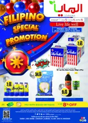 Page 8 in Filipino Special Promotion at Al Maya UAE