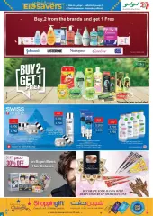 Page 6 in Amazing Fragrances Deals at lulu Kuwait