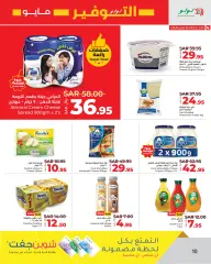 Page 10 in Savers at Eastern Province branches at lulu Saudi Arabia