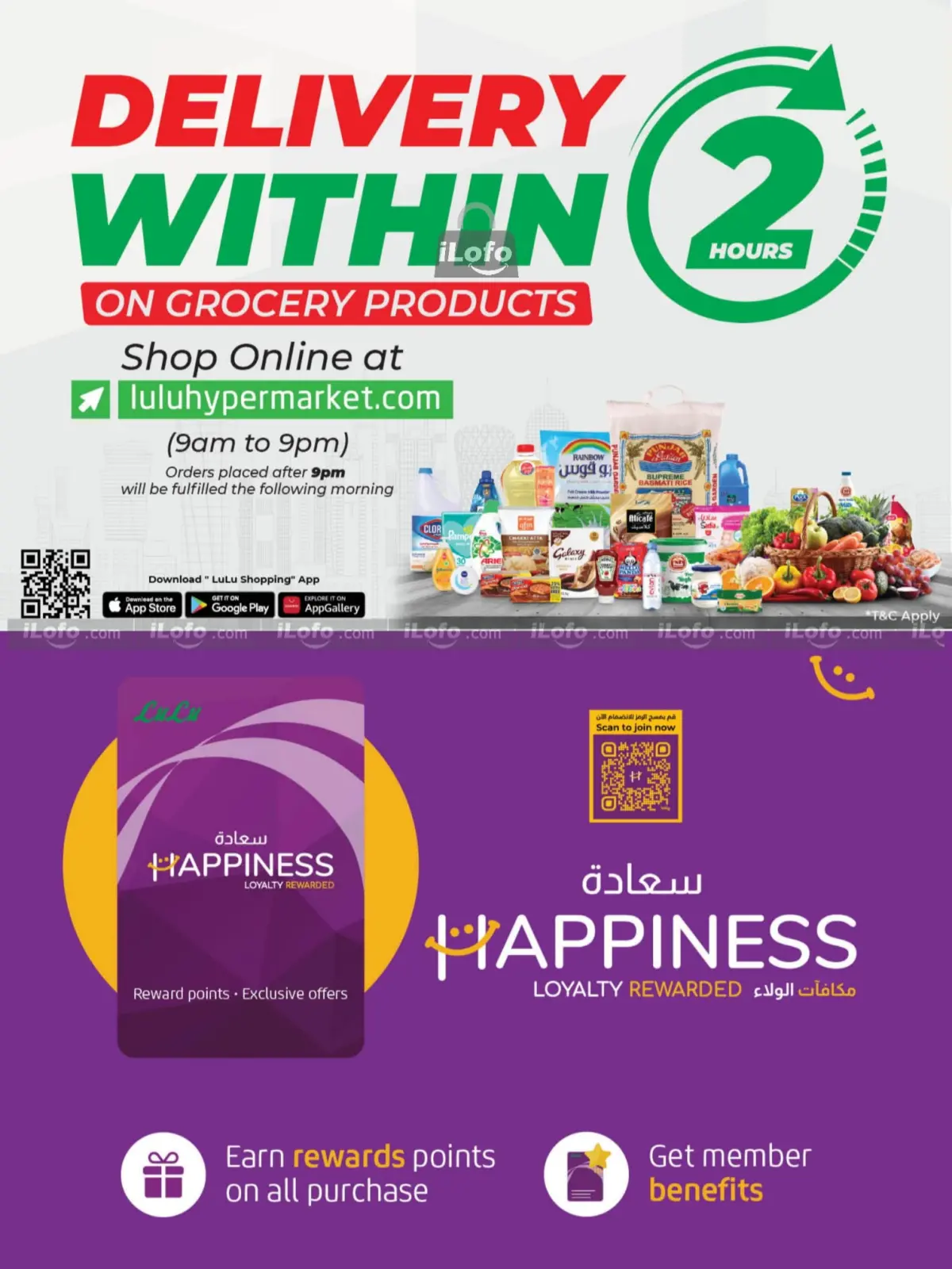 Page 26 |Digital deals at lulu Qatar