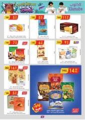 Page 28 in Back to school offers at Danube Bahrain