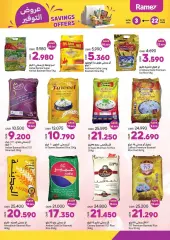 Page 2 in Saving offers at Ramez Markets Sultanate of Oman