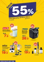 Page 14 in Unbeatable Deals at Xcite Kuwait