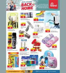 Page 7 in Back to Home offers at Grand Hyper Qatar