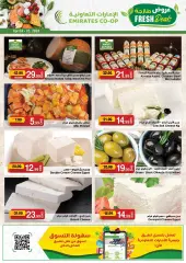 Page 6 in Eid Mubarak offers at Emirates Cooperative Society UAE