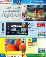 Page 63 in Electronics Fiesta Catalogue at eXtra Stores Sultanate of Oman