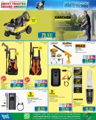Page 77 in Electronics Fiesta Catalogue at eXtra Stores Sultanate of Oman