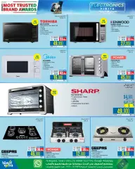 Page 87 in Electronics Fiesta Catalogue at eXtra Stores Sultanate of Oman
