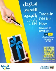 Page 54 in Electronics Fiesta Catalogue at eXtra Stores Sultanate of Oman