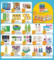 Page 5 in Summer Deals at City Hyper Qatar