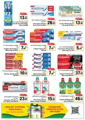 Page 64 in Rounded price at Emirates Cooperative Society UAE