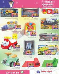 Page 20 in Back to School Deals at Ramez Markets Qatar