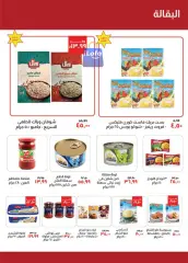 Page 10 in August Offers at Kheir Zaman Egypt