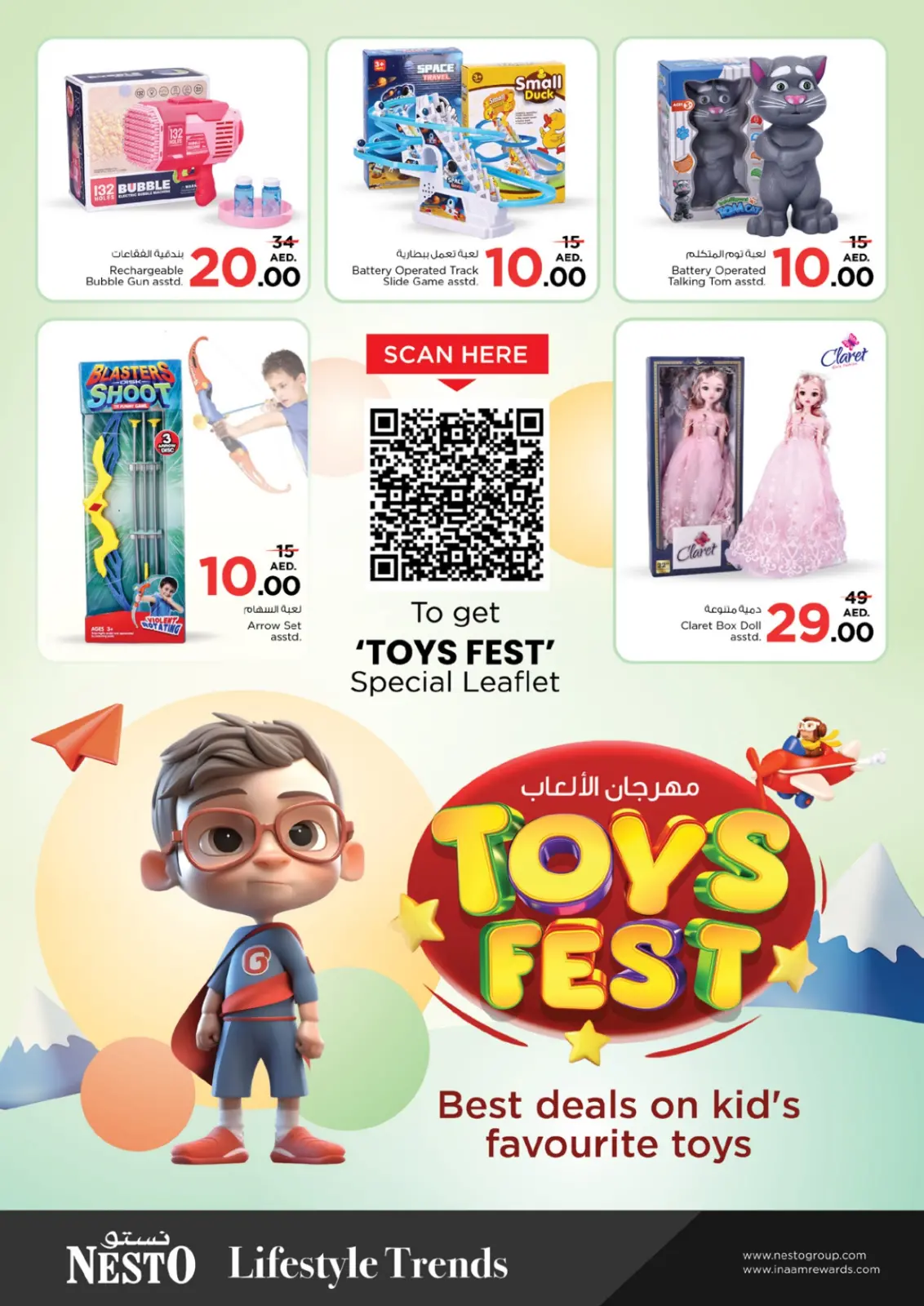 Page 4 in Toys Festival Offers at Nesto UAE
