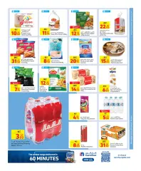 Página 5 en ofertas semanales en Carrefour Katar
