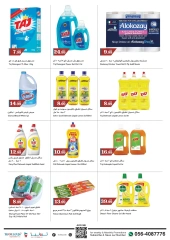 Page 20 in Back to school offers at Trolleys supermarket UAE