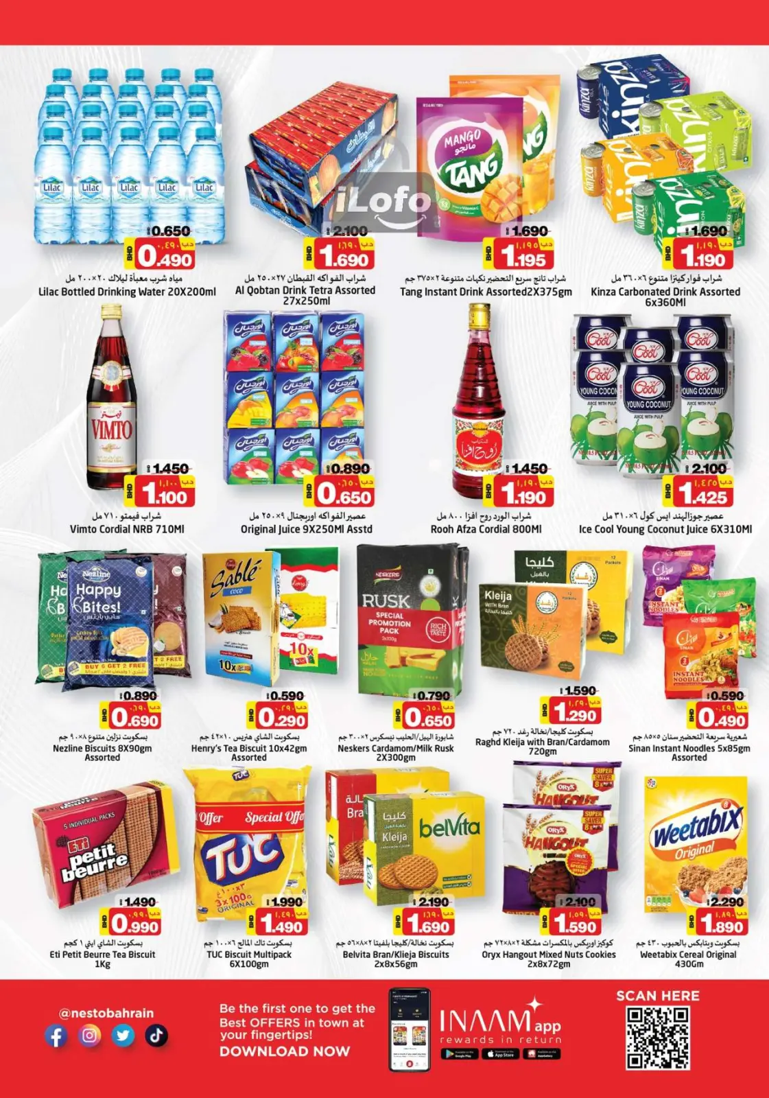 Página 5 en Ofertas sorpresa de verano en Nesto Bahréin