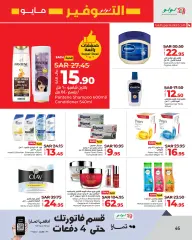 Page 46 in Savers at Eastern Province branches at lulu Saudi Arabia
