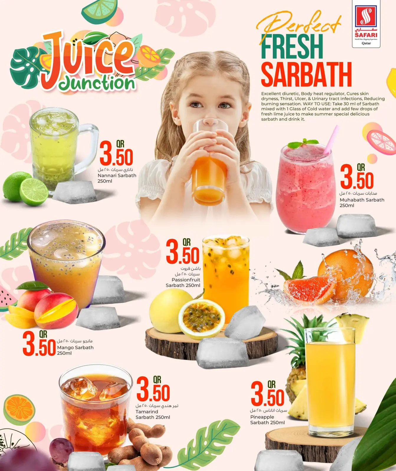 Page 6 in Juice Junction Offers at Safari hypermarket Qatar