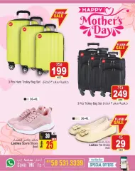 Page 10 in Mother's Day offers at Ansar Mall & Gallery UAE