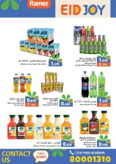 صفحة 9 ضمن عروض فرحة العيد في أسواق رامز البحرين