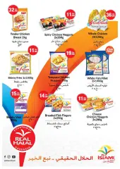 Page 10 in Summer Deals at Emirates Cooperative Society UAE