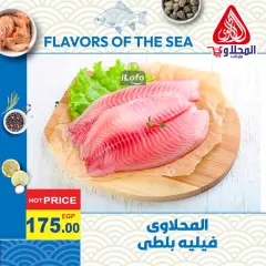 Page 10 in Fish Deals at El Mahlawy market Egypt