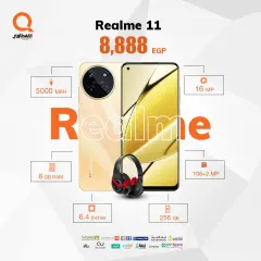 صفحة 5 ضمن عروض موبايلات Realme في القفطاوى للموبايل مصر