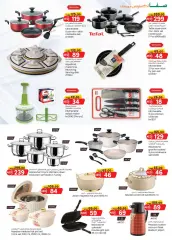 Page 33 in Health and beauty offers at Safa Express UAE