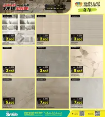 صفحة 2 ضمن عروض التوفير المذهل في أنصار جاليرى البحرين