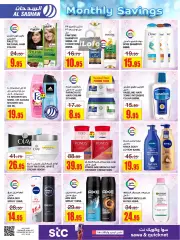 Page 23 dans Offres mensuelles chez Magasins Al Sadhan Arabie Saoudite