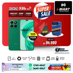 Page 40 in Super Sale at i Mart Bahrain