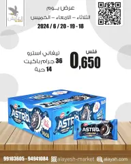 Page 6 in Tuesday, Wednesday and Thursday offers at Al Ayesh market Kuwait